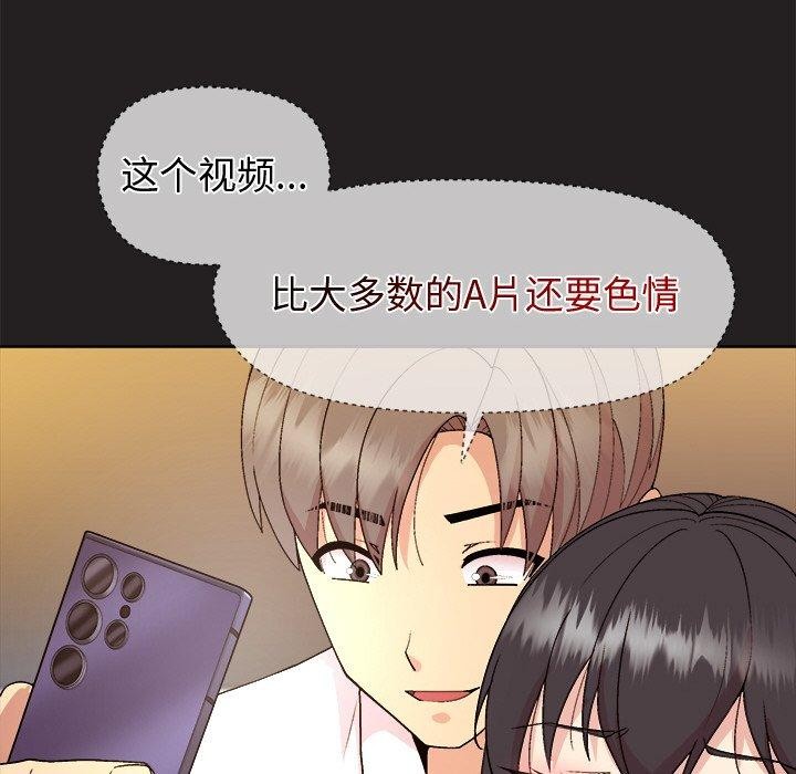 [韩国漫画] 和美女上司玩游戏 剧情,OL#[158P]-54