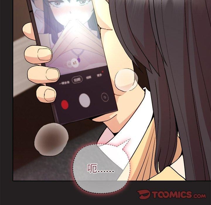 [韩国漫画] 和美女上司玩游戏 剧情,OL#[158P]-57