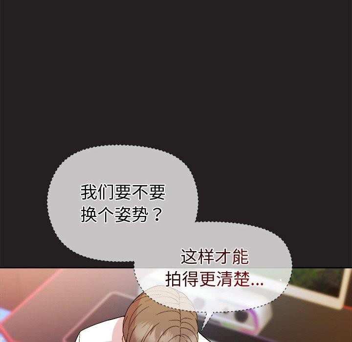 [韩国漫画] 和美女上司玩游戏 剧情,OL#[158P]-58