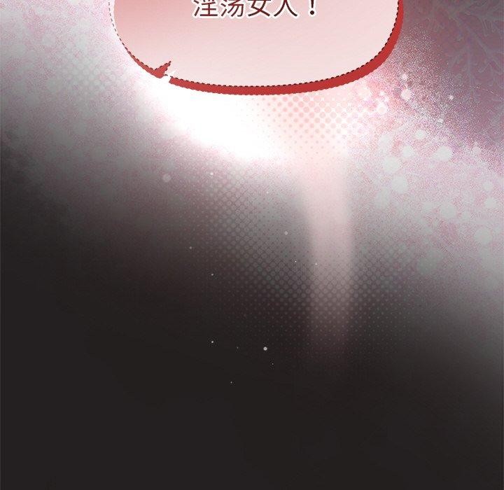 [韩国漫画] 和美女上司玩游戏 剧情,OL#[158P]-6