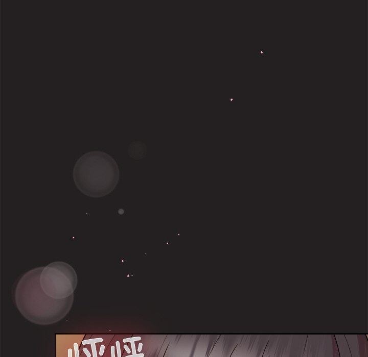 [韩国漫画] 和美女上司玩游戏 剧情,OL#[158P]-8