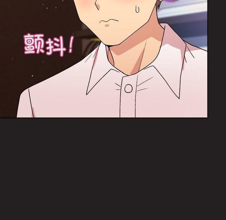 [韩国漫画] 和美女上司玩游戏 剧情,OL#[158P]-82