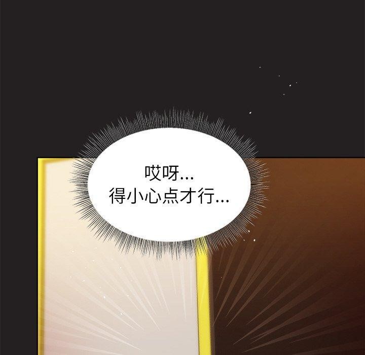 [韩国漫画] 和美女上司玩游戏 剧情,OL#[158P]-83