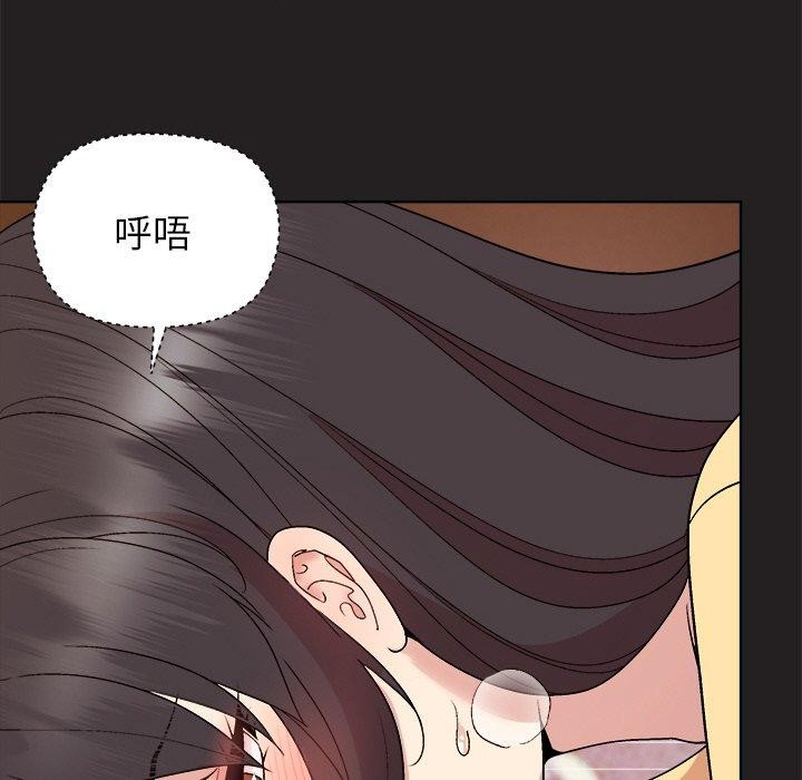 [韩国漫画] 和美女上司玩游戏 剧情,OL#[158P]-88
