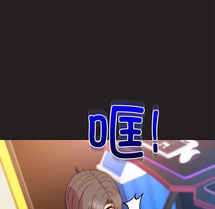 [韩国漫画] 和美女上司玩游戏 剧情,OL#[158P]-90