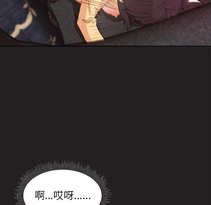 [韩国漫画] 和美女上司玩游戏 剧情,OL#[158P]-92