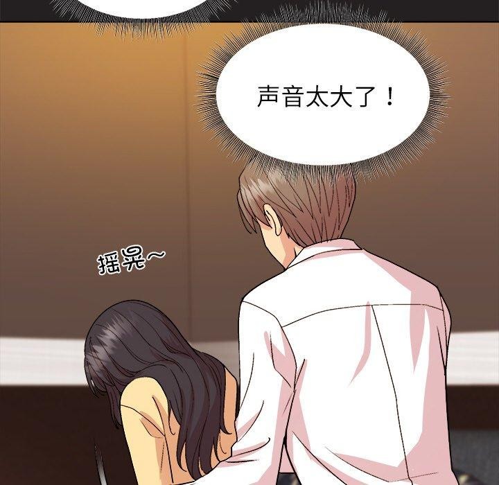[韩国漫画] 和美女上司玩游戏 剧情,OL#[158P]-95