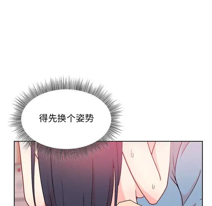 [韩国漫画] 和美女上司玩游戏 剧情,OL#[156P]-103