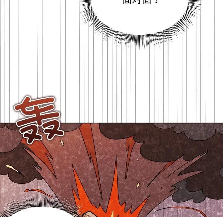 [韩国漫画] 和美女上司玩游戏 剧情,OL#[156P]-132