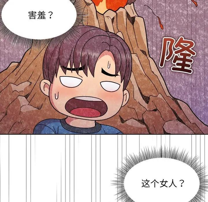 [韩国漫画] 和美女上司玩游戏 剧情,OL#[156P]-133