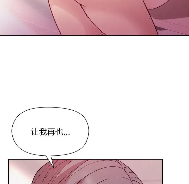 [韩国漫画] 和美女上司玩游戏 剧情,OL#[156P]-141