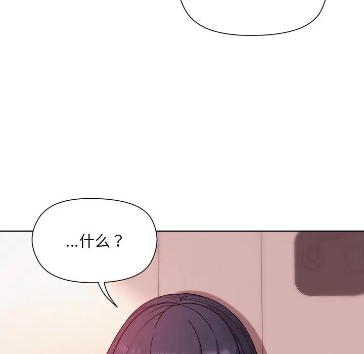 [韩国漫画] 和美女上司玩游戏 剧情,OL#[156P]-143