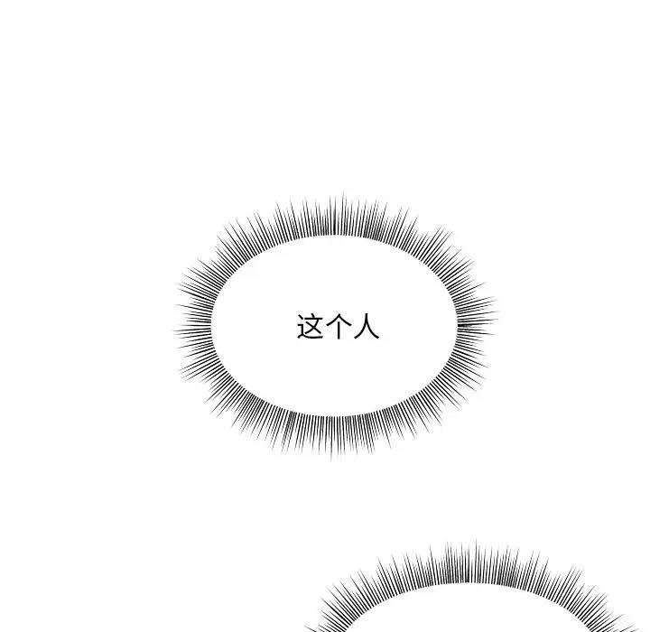 [韩国漫画] 和美女上司玩游戏 剧情,OL#[156P]-146