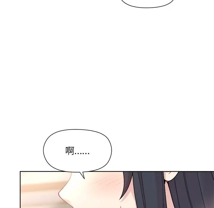 [韩国漫画] 和美女上司玩游戏 剧情,OL#[156P]-20