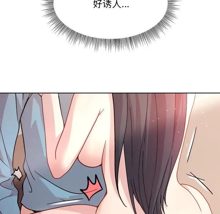 [韩国漫画] 和美女上司玩游戏 剧情,OL#[156P]-36