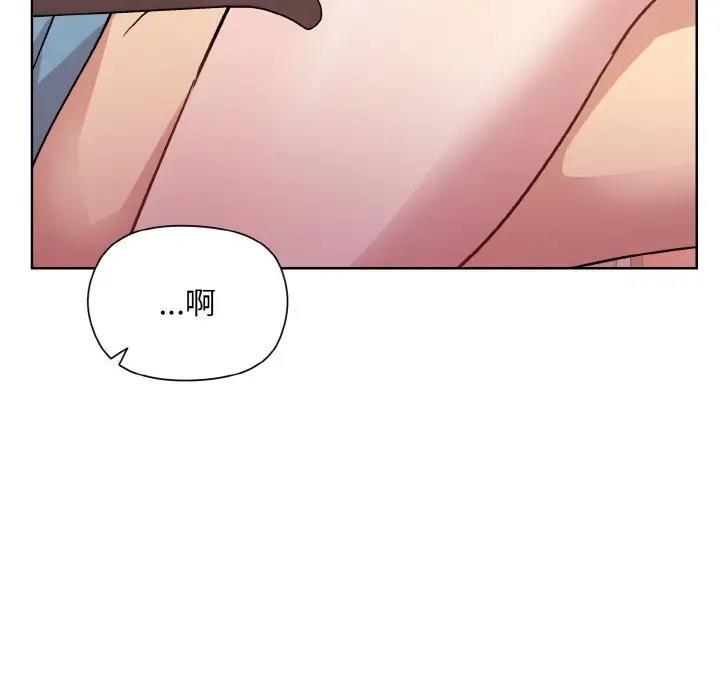 [韩国漫画] 和美女上司玩游戏 剧情,OL#[156P]-42