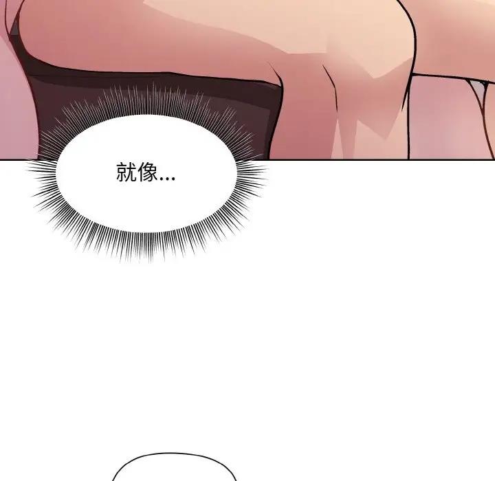 [韩国漫画] 和美女上司玩游戏 剧情,OL#[156P]-47
