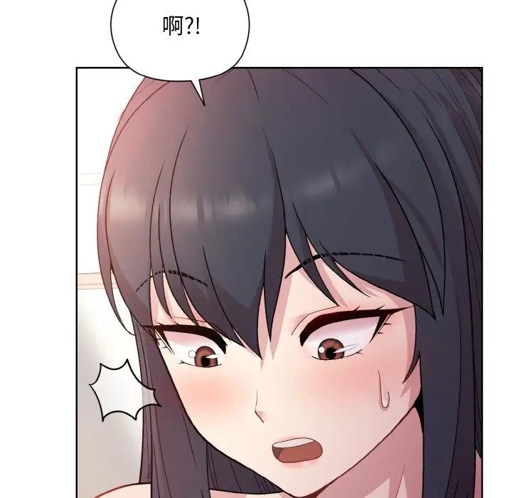 [韩国漫画] 和美女上司玩游戏 剧情,OL#[156P]-48