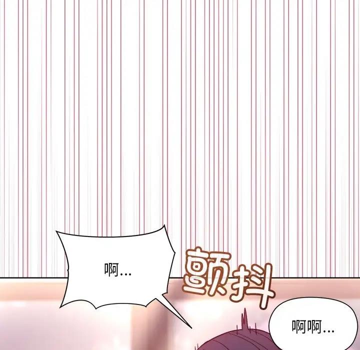 [韩国漫画] 和美女上司玩游戏 剧情,OL#[156P]-66