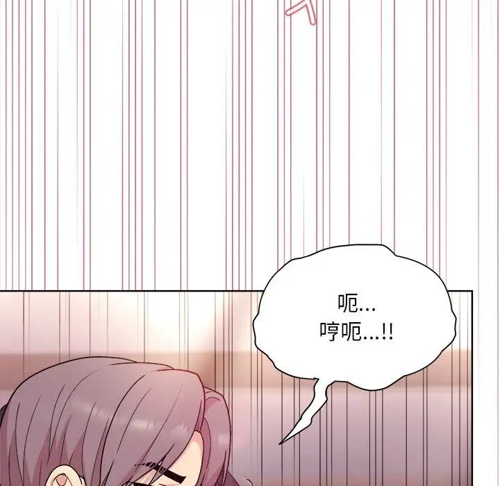 [韩国漫画] 和美女上司玩游戏 剧情,OL#[156P]-70