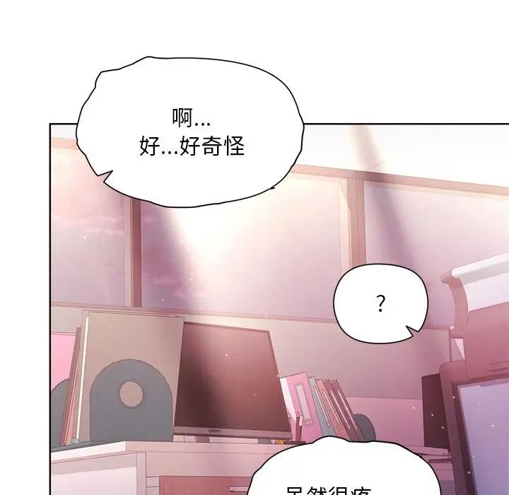 [韩国漫画] 和美女上司玩游戏 剧情,OL#[156P]-75