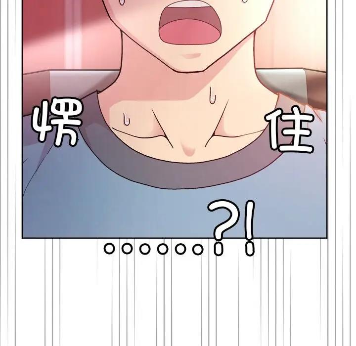 [韩国漫画] 和美女上司玩游戏 剧情,OL#[156P]-8
