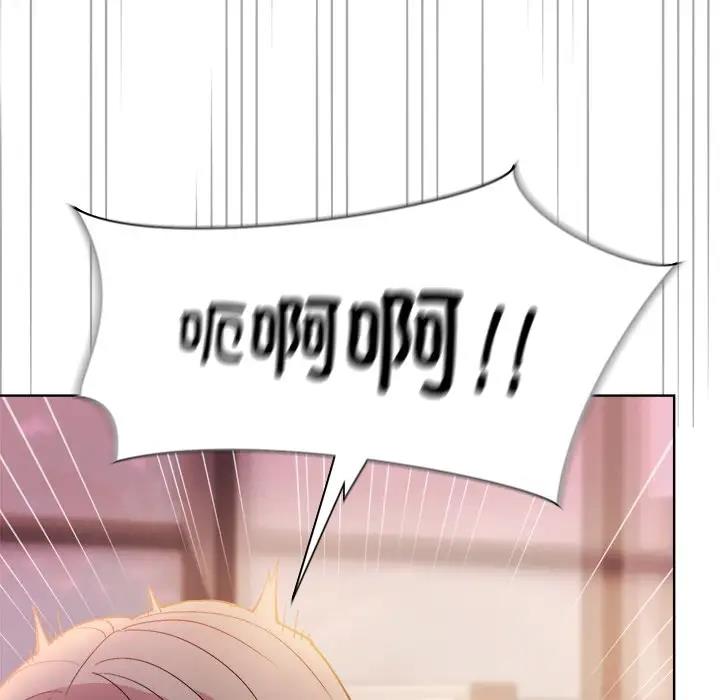 [韩国漫画] 和美女上司玩游戏 剧情,OL#[156P]-9