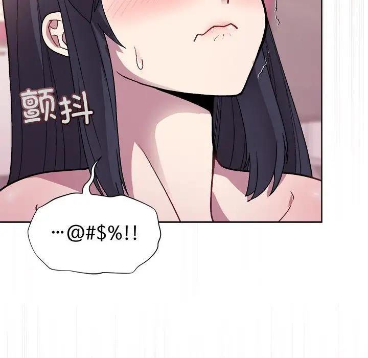 [韩国漫画] 和美女上司玩游戏 剧情,OL#[156P]-94