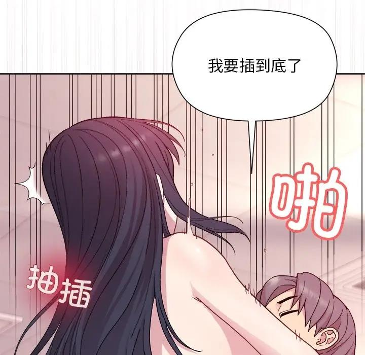 [韩国漫画] 和美女上司玩游戏 剧情,OL#[156P]-95