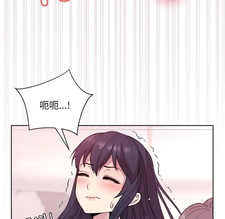 [韩国漫画] 和美女上司玩游戏 剧情,OL#[156P]-97