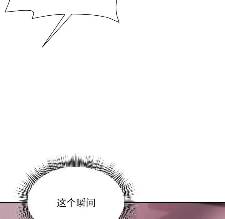 [韩国漫画] 和美女上司玩游戏 剧情,OL#[153P]-108