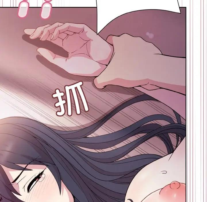 [韩国漫画] 和美女上司玩游戏 剧情,OL#[153P]-122