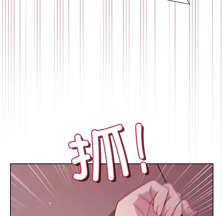 [韩国漫画] 和美女上司玩游戏 剧情,OL#[153P]-126