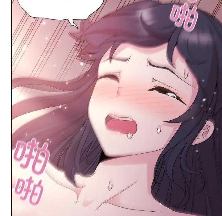 [韩国漫画] 和美女上司玩游戏 剧情,OL#[153P]-141