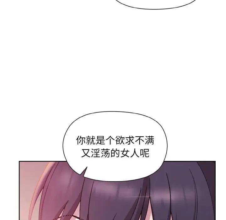 [韩国漫画] 和美女上司玩游戏 剧情,OL#[153P]-147