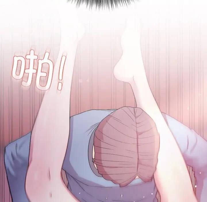 [韩国漫画] 和美女上司玩游戏 剧情,OL#[153P]-150