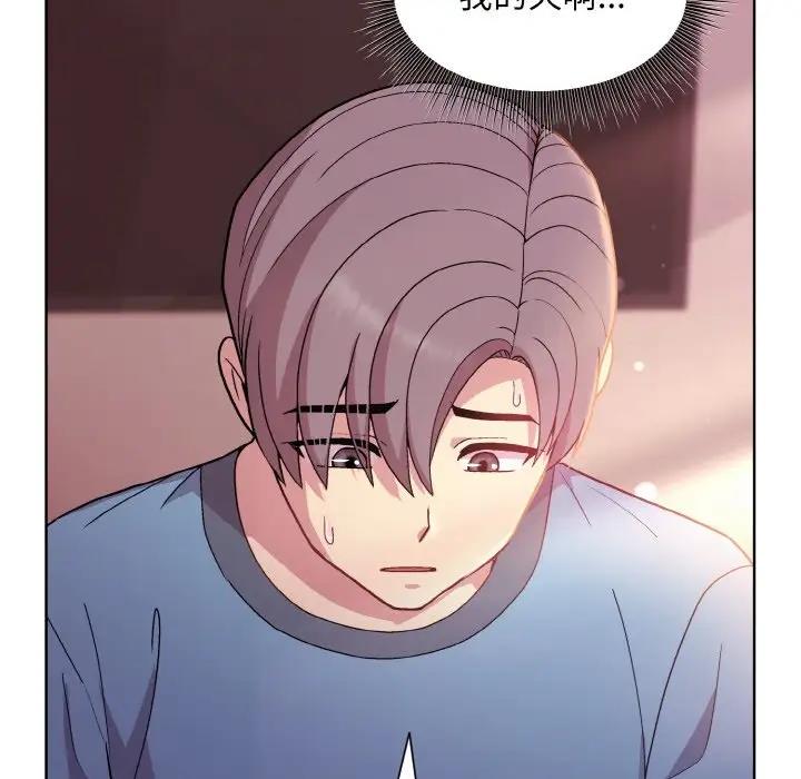 [韩国漫画] 和美女上司玩游戏 剧情,OL#[153P]-21