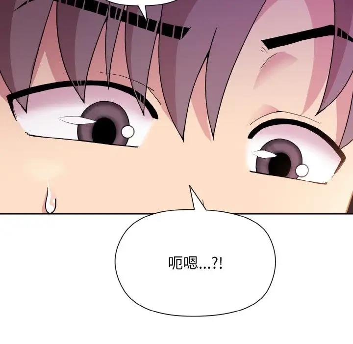 [韩国漫画] 和美女上司玩游戏 剧情,OL#[153P]-27