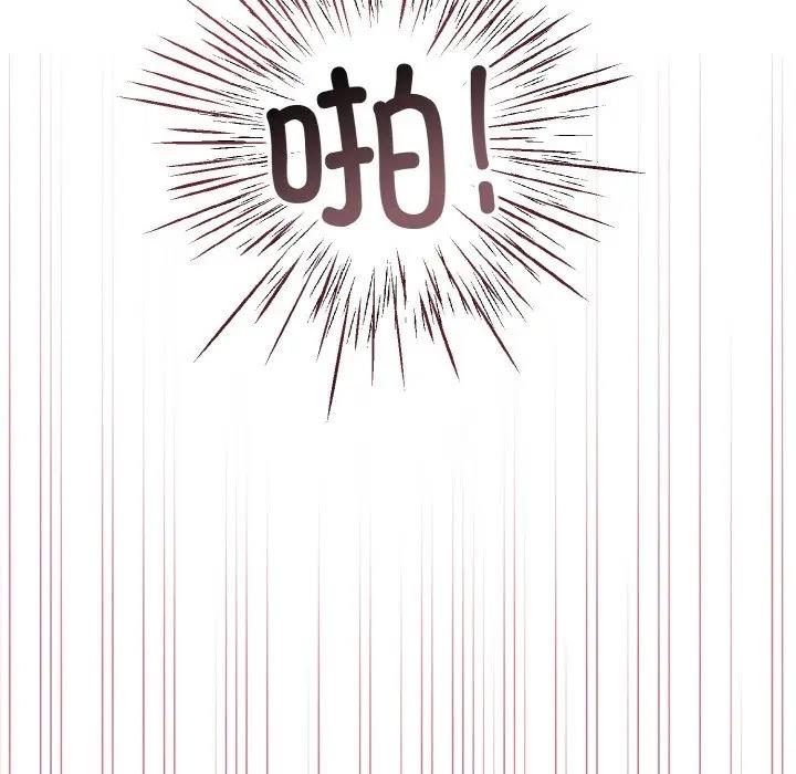 [韩国漫画] 和美女上司玩游戏 剧情,OL#[153P]-5