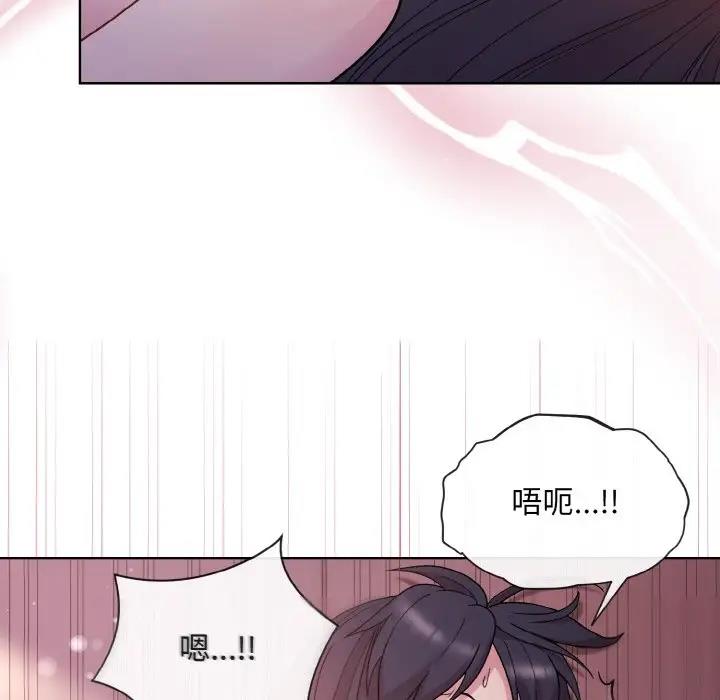 [韩国漫画] 和美女上司玩游戏 剧情,OL#[153P]-52