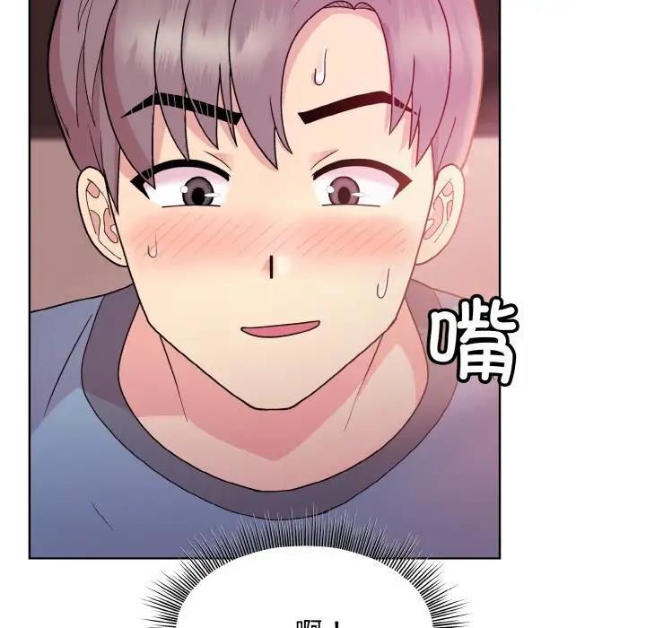 [韩国漫画] 和美女上司玩游戏 剧情,OL#[153P]-81