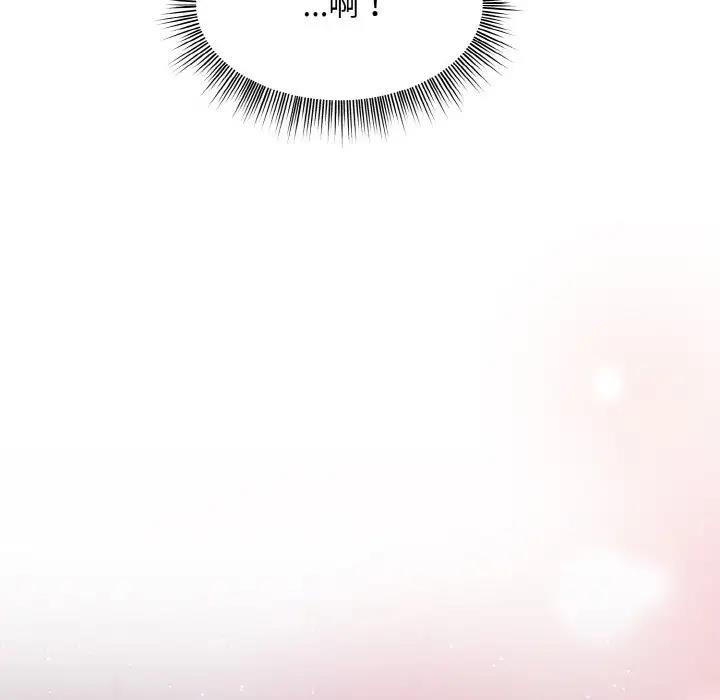 [韩国漫画] 和美女上司玩游戏 剧情,OL#[153P]-82