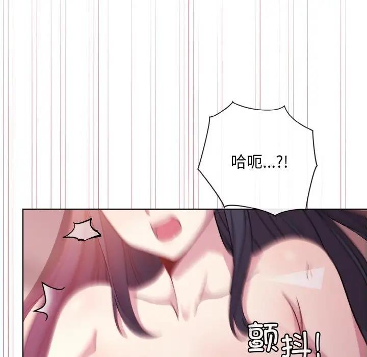 [韩国漫画] 和美女上司玩游戏 剧情,OL#[153P]-90