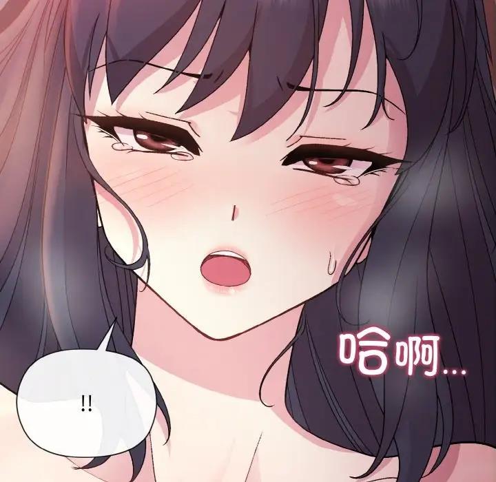 [韩国漫画] 和美女上司玩游戏 剧情,OL#[153P]-95