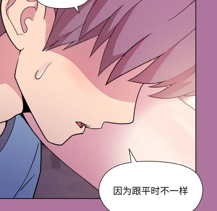 [韩国漫画] 和美女上司玩游戏 剧情,OL#[165P]-10