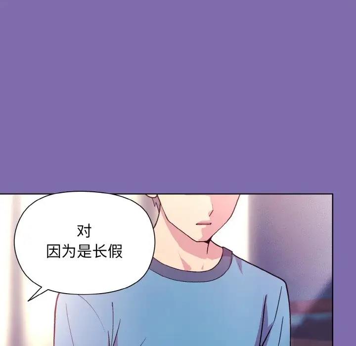 [韩国漫画] 和美女上司玩游戏 剧情,OL#[165P]-107