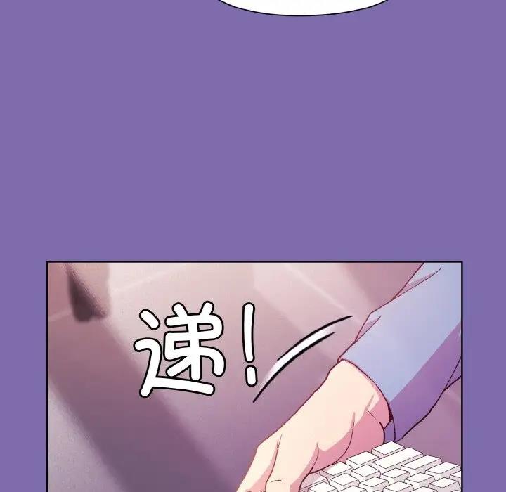 [韩国漫画] 和美女上司玩游戏 剧情,OL#[165P]-109