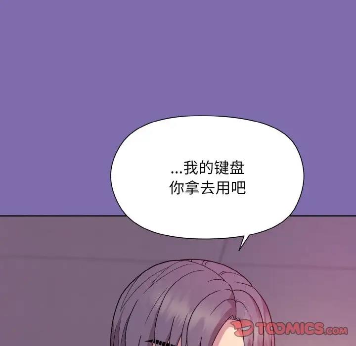 [韩国漫画] 和美女上司玩游戏 剧情,OL#[165P]-111
