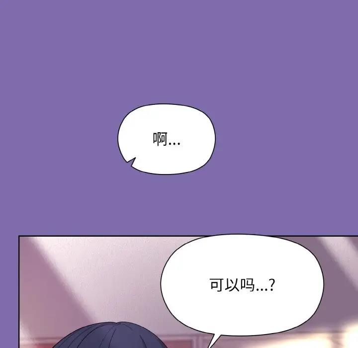 [韩国漫画] 和美女上司玩游戏 剧情,OL#[165P]-114