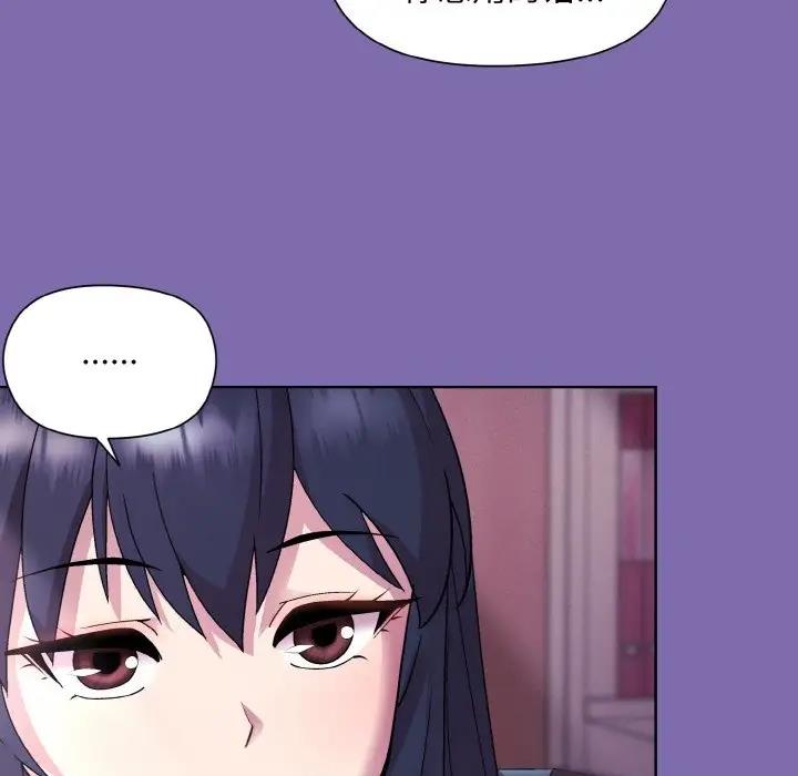 [韩国漫画] 和美女上司玩游戏 剧情,OL#[165P]-116